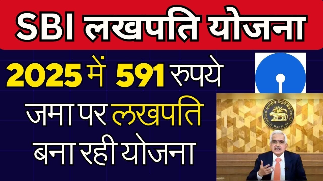 Har Ghar Lakhpati Scheme: Save Just ₹500 Every Month and Become a Lakhpati Sitting at Home