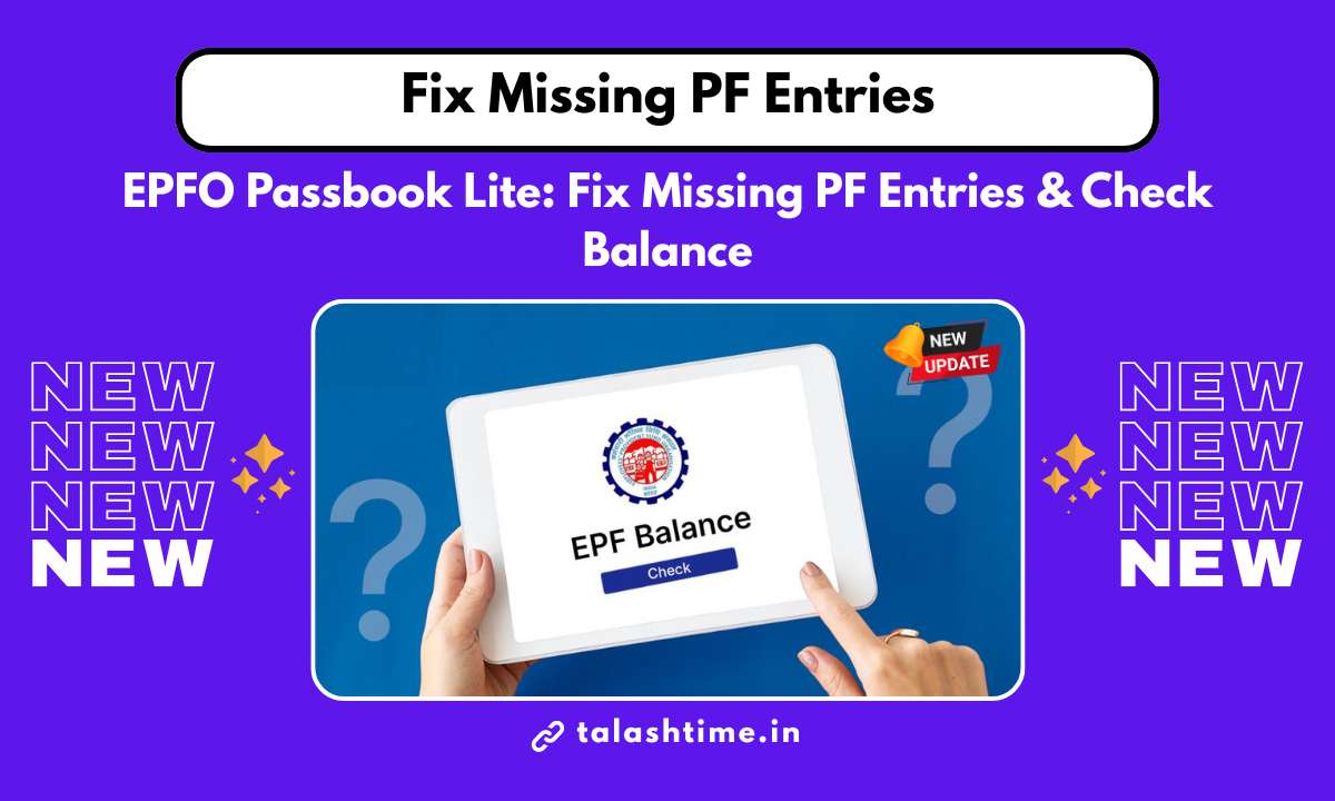 EPFO Passbook Lite