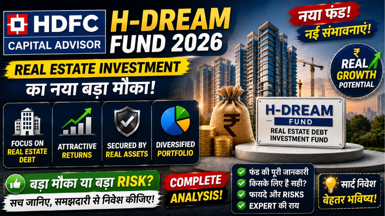HDFC Capital Advisor H-DREAM Fund