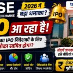 NSE IPO Share Price Valuation 2026