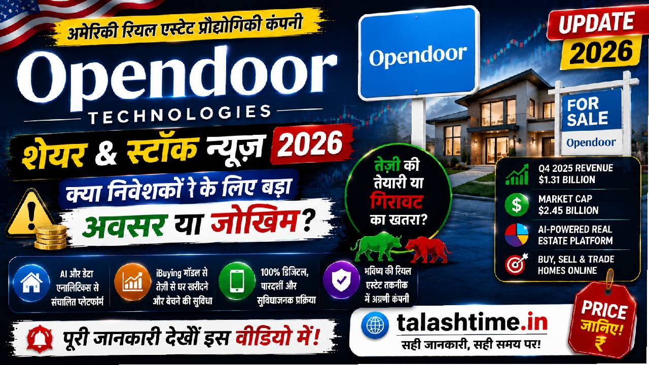 Opendoor Stock News 2026