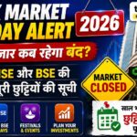 Stock Market Holiday Alert